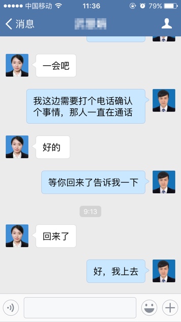 企业微信传统农牧行业（牧原集团）解决方案！