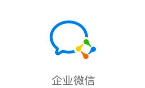 裕兴社区企业微信促进网格治理科学化！