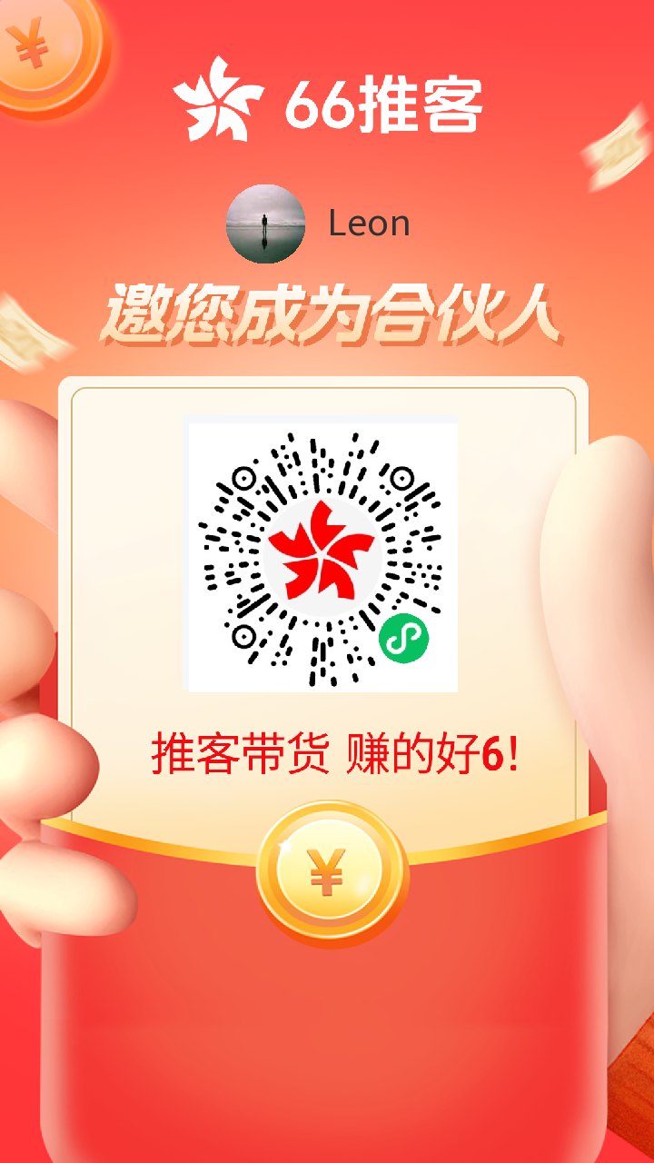 微信小店现在还有机会吗？