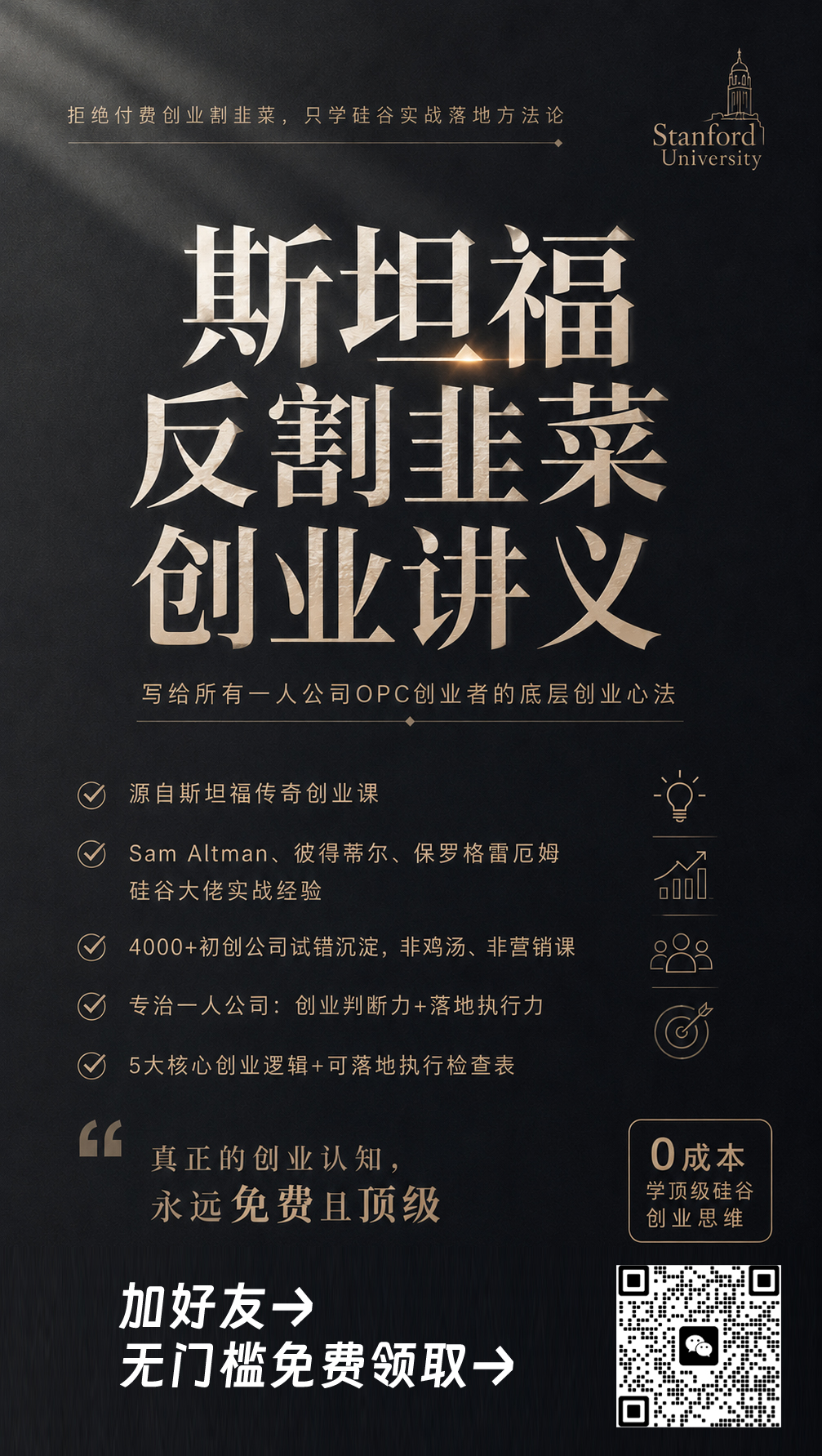 OpenAI赢了官司，但输了道理：陪审团2小时驳回马斯克，却没回答那个核心问题